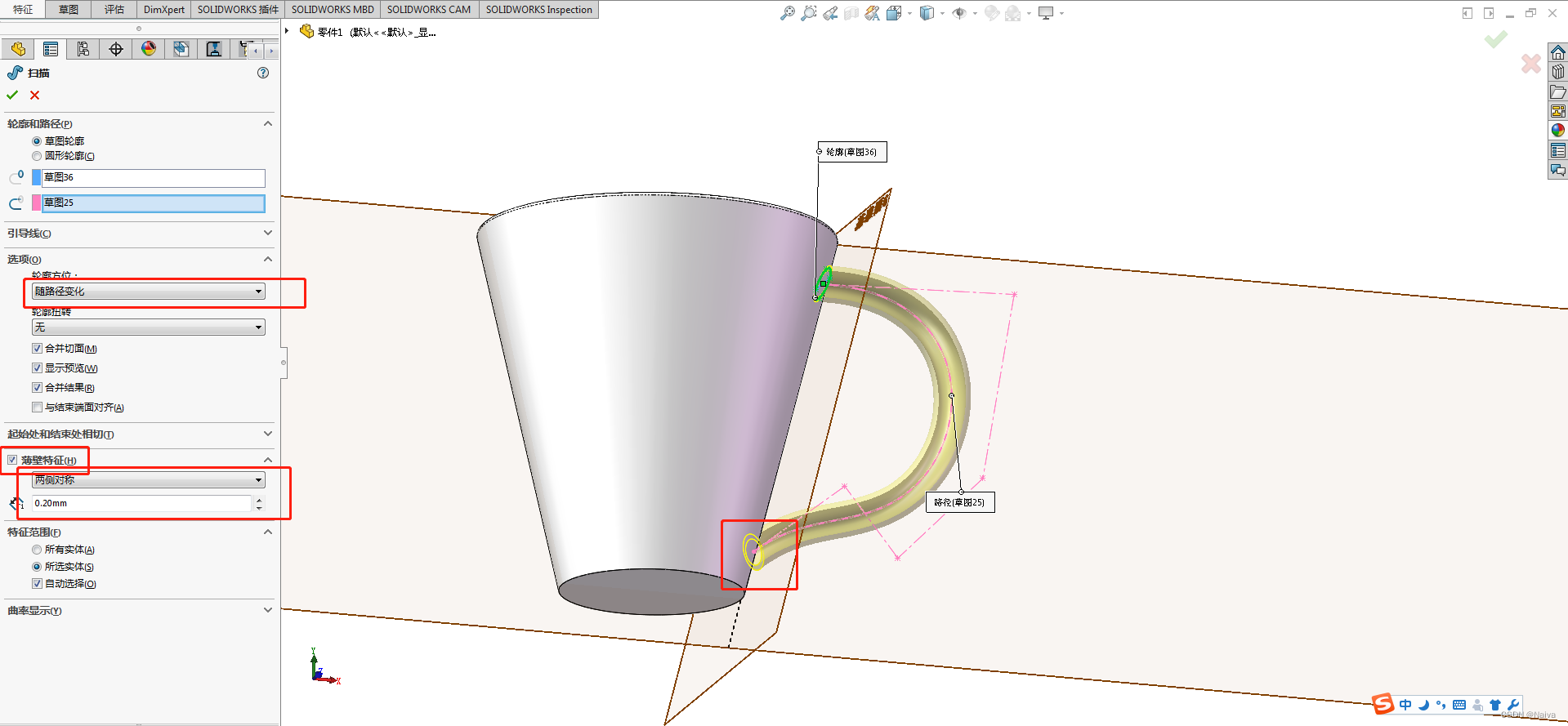 solidworks是什么软件